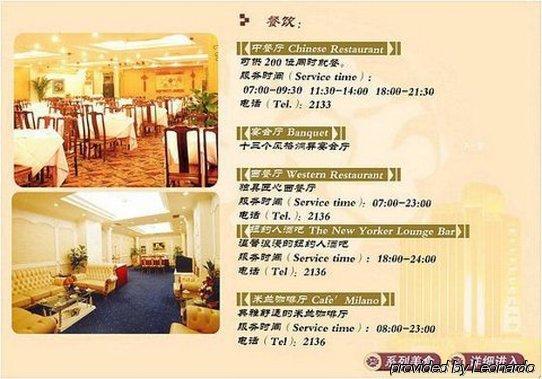 Peony Hotel Luoyang 뤄양 외부 사진