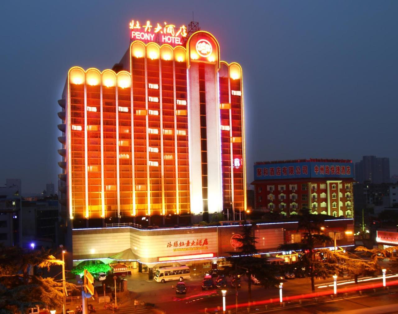 Peony Hotel Luoyang 뤄양 외부 사진